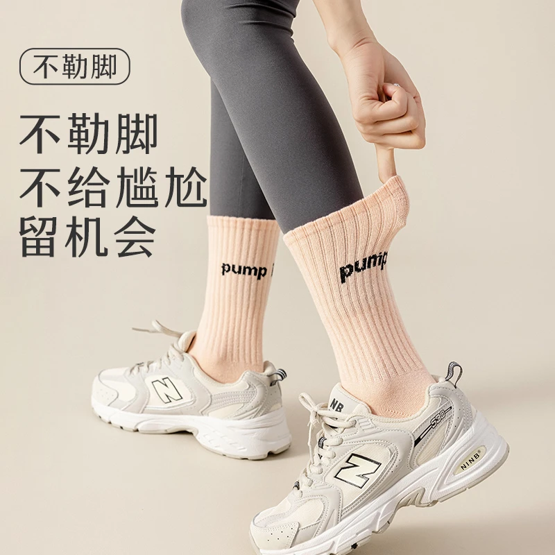 瑜伽袜子女秋冬季中筒袜健身跳绳普拉提防滑长袜配鲨鱼裤无骨袜子