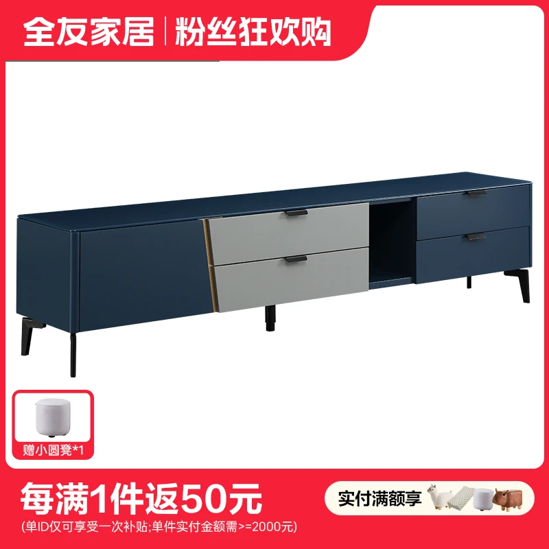 【特卖】全友家居钢化玻璃台面电视柜客厅家用高挑金属脚870106