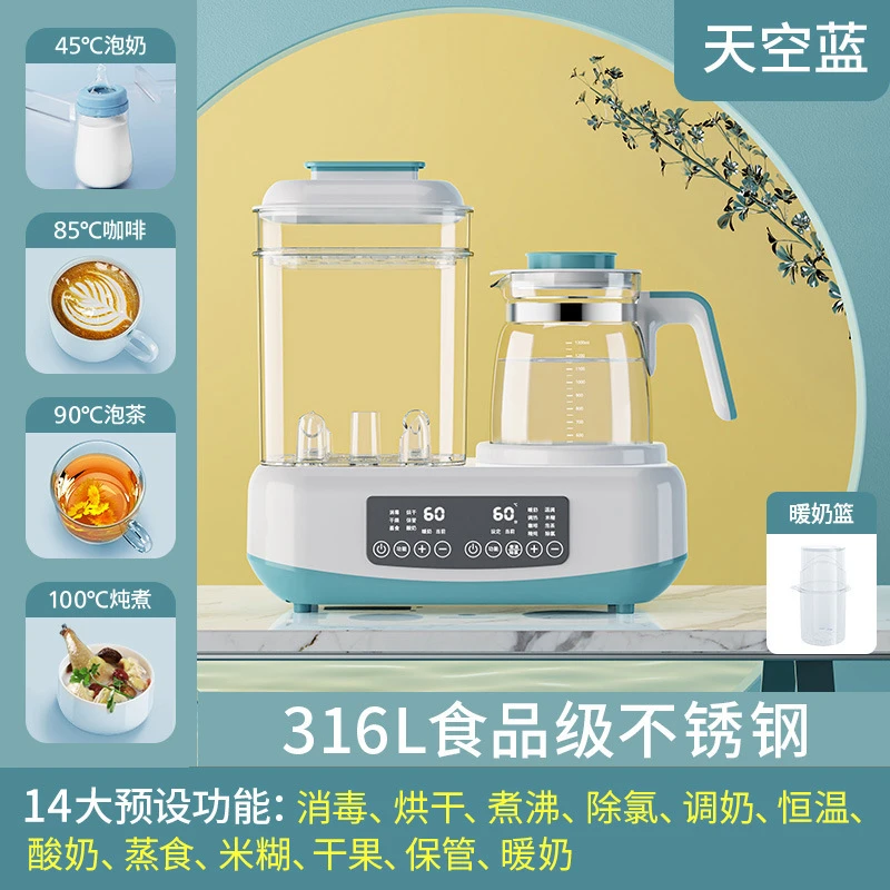 恒温调奶器热水壶婴儿多功能奶瓶消毒器新生儿智能一体暖奶带烘干
