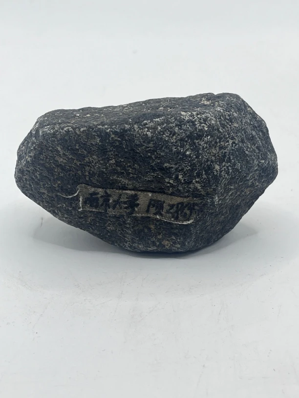 月球球粒 天降石 天外来石重量317.4g