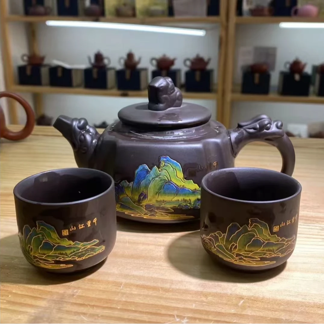 四方变色千里江山紫砂一壶二杯（苹果专用）