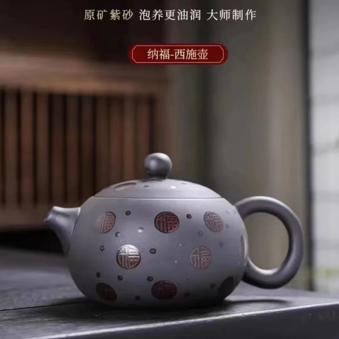 紫砂百福变色西施壶