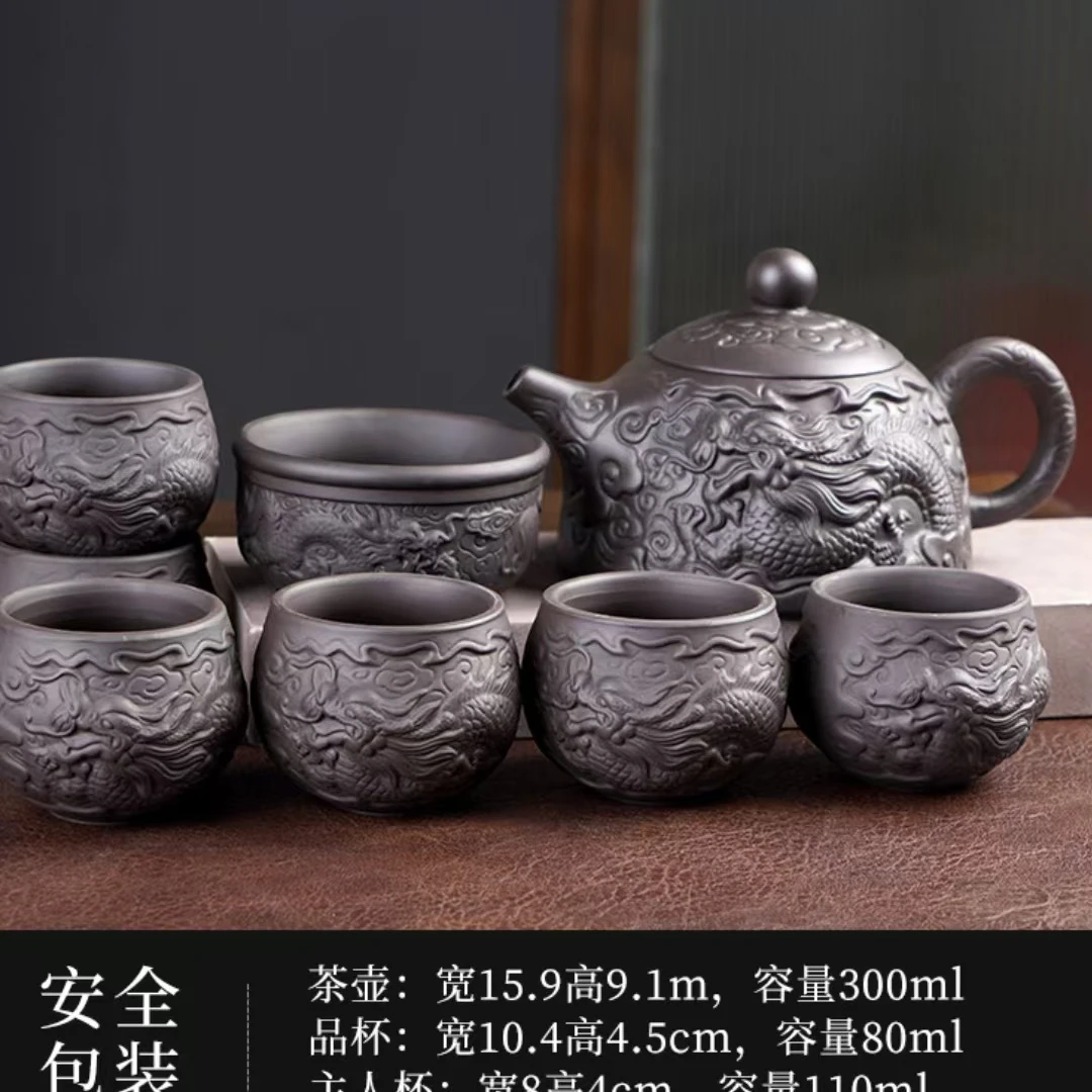 紫砂茶壶半月龙壶一壶六杯加主人杯（不带礼盒）