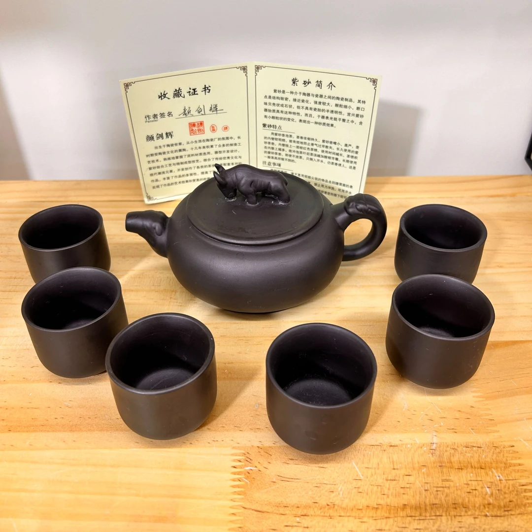 紫砂扭转乾坤牛气冲天壶300cc（一壶六杯）