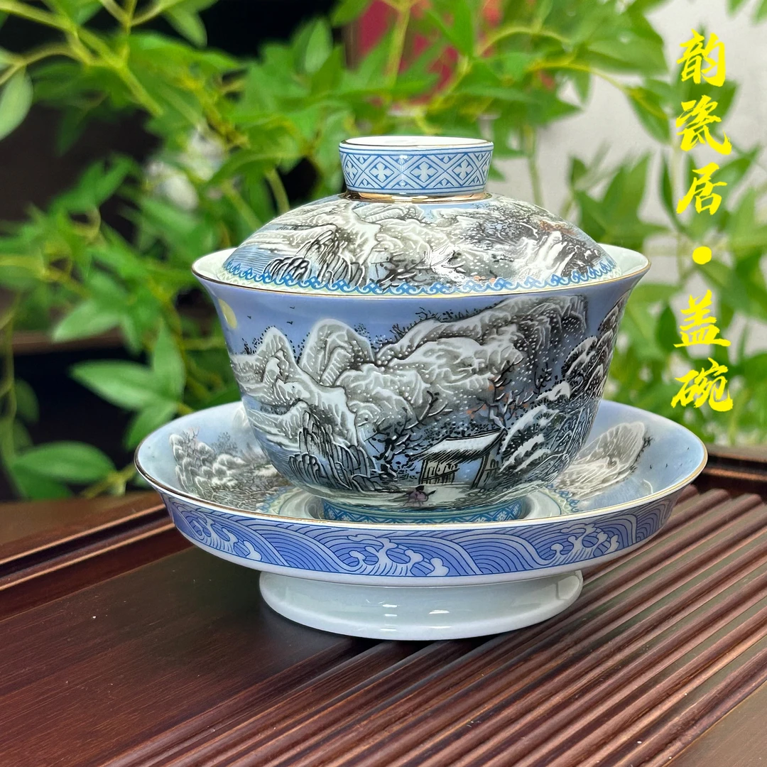 景德镇陶瓷粉彩瓷瑞雪兆丰年大盖碗白瓷瓷盖碗描金中式陶瓷盖碗