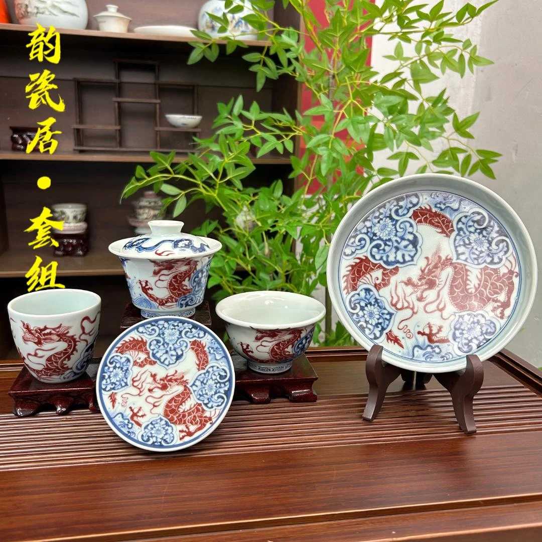 景德镇陶瓷青花瓷釉里红如意穿花龙整套茶具龙纹釉下红高档茶器