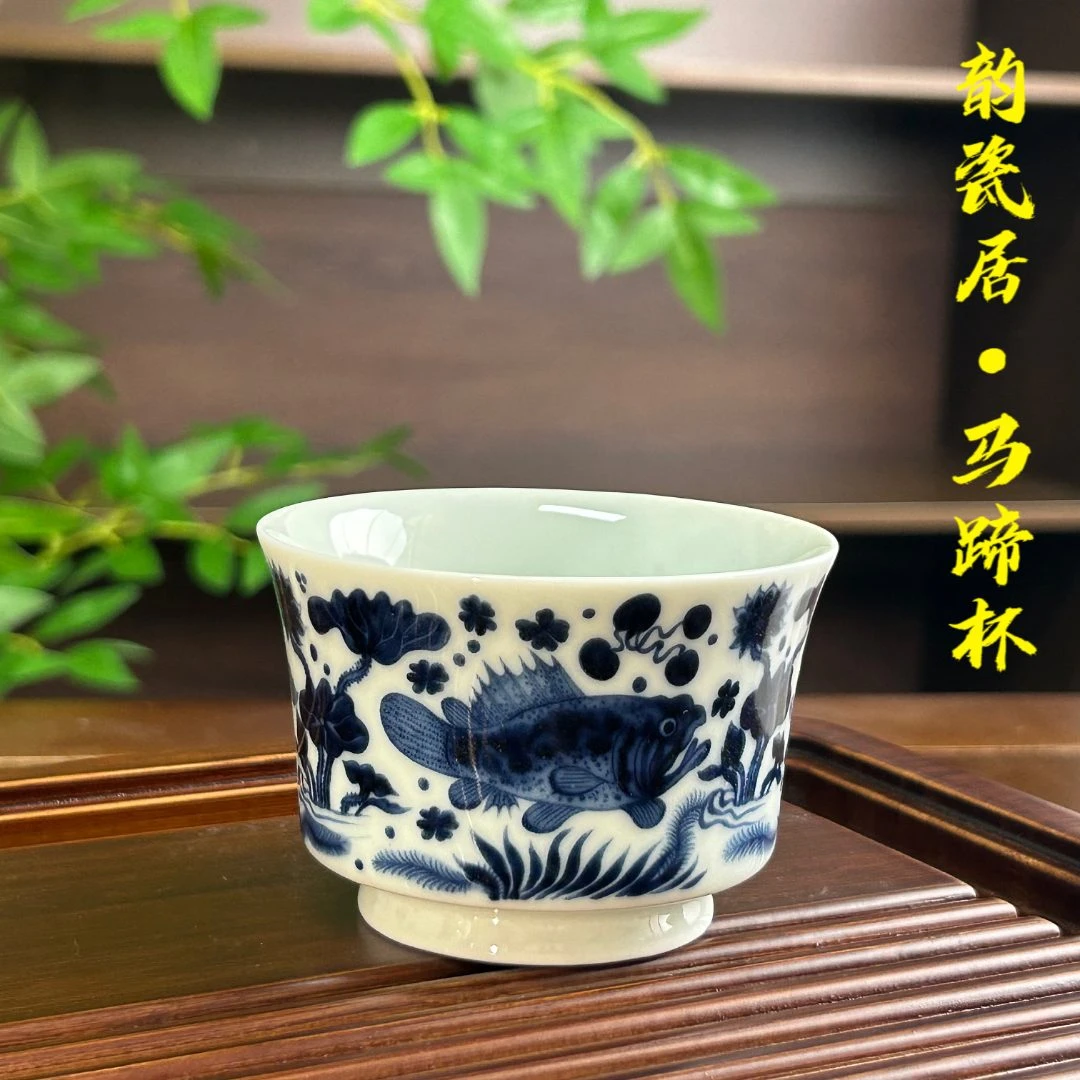 景德镇 陶瓷 青花瓷 元青花鱼藻纹 马蹄形主人杯 元青花 马蹄杯