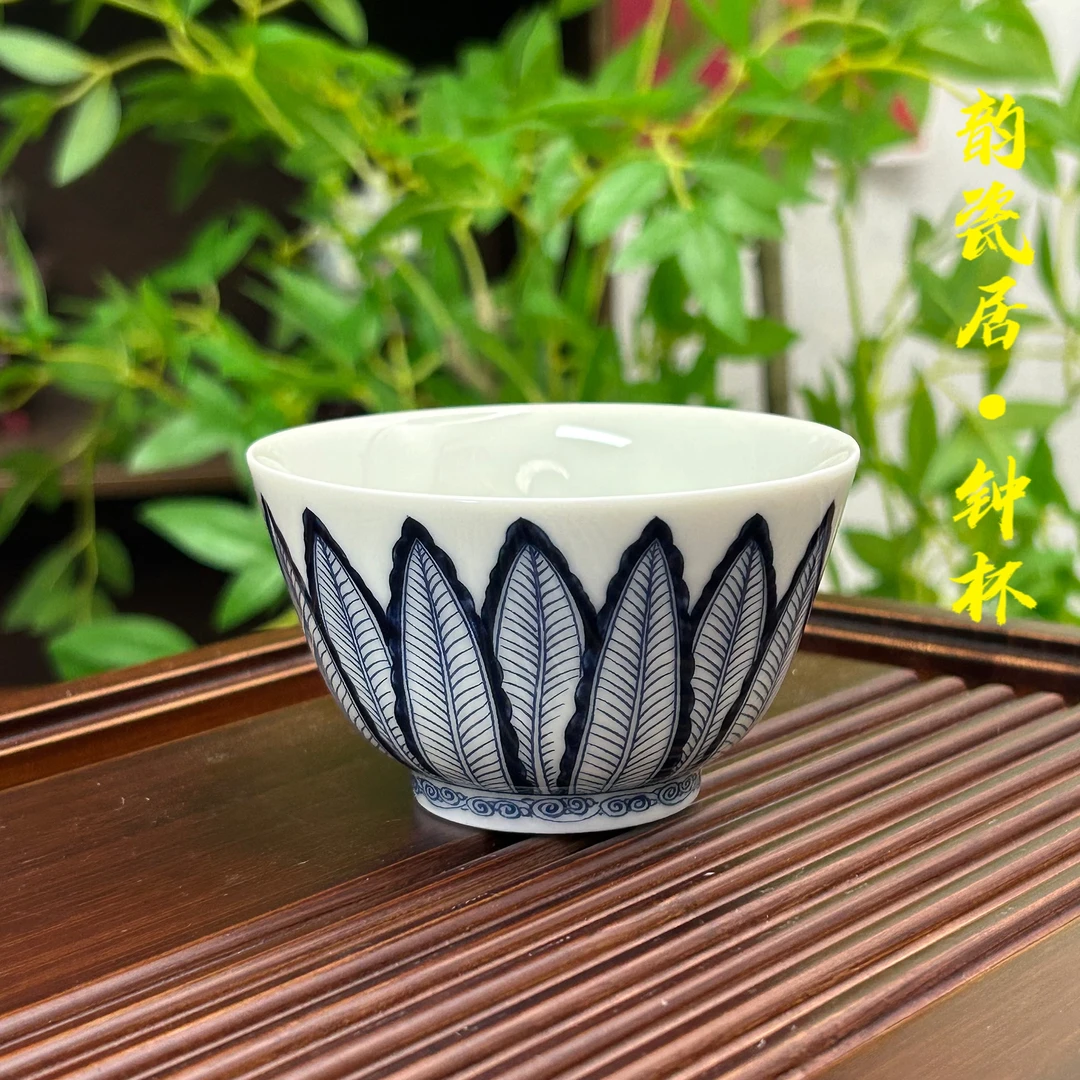 景德镇陶瓷青花瓷青花芭蕉叶钟杯芭蕉品茗杯主人杯白瓷家用中茶器