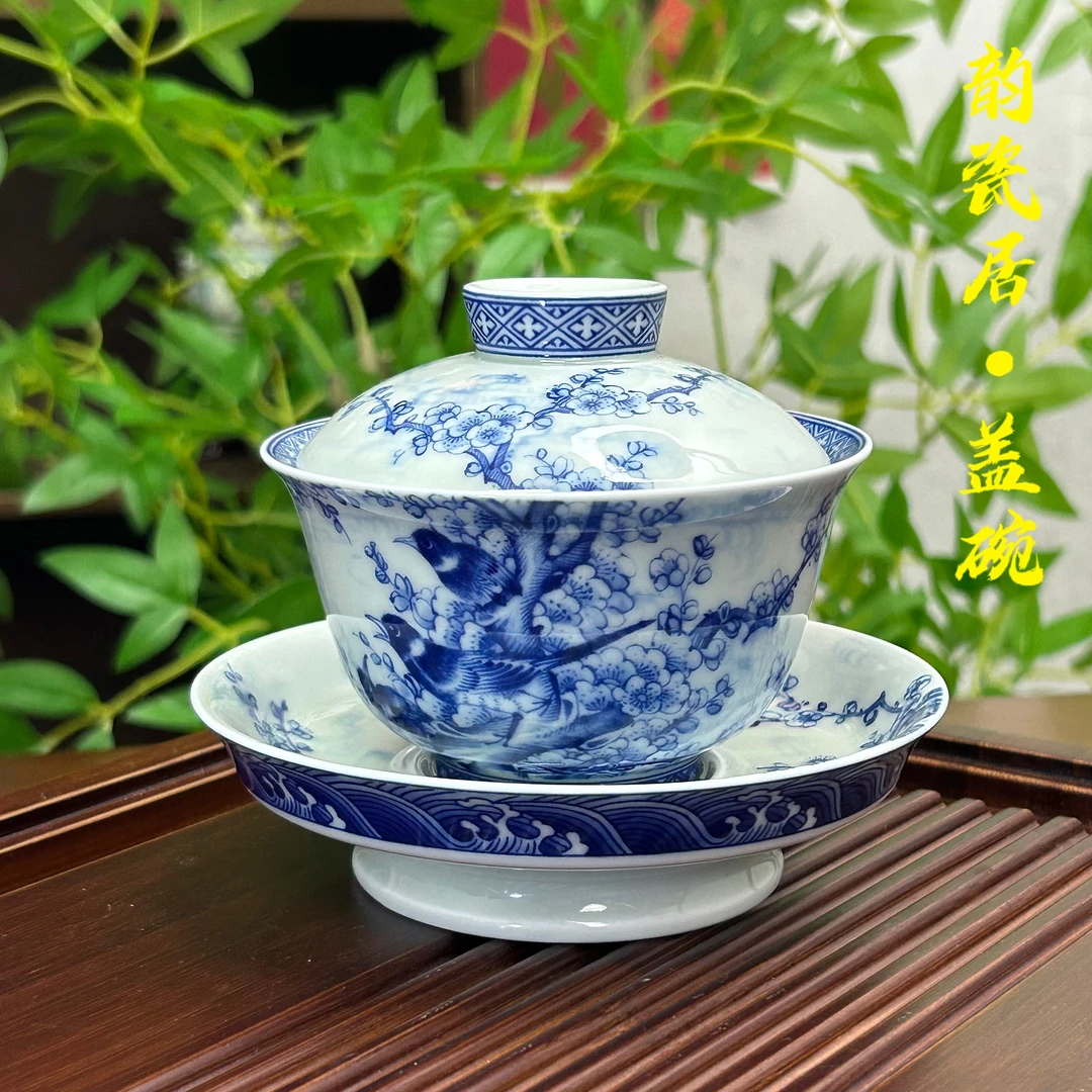 景德镇陶瓷青花瓷喜上眉梢元宝型大三才盖碗瓷盖碗陶瓷大盖碗茶器