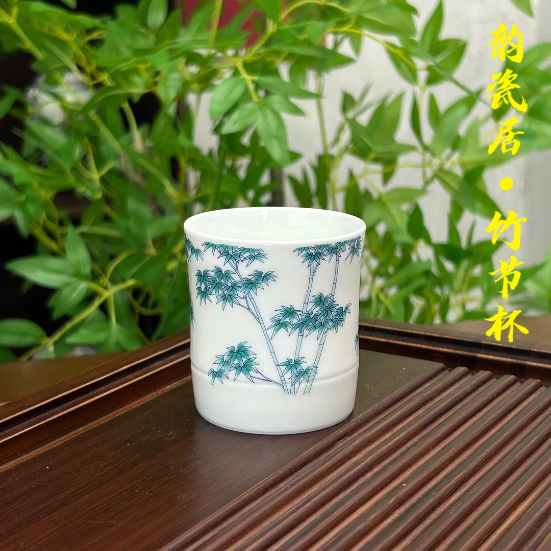 景德镇陶瓷粉彩瓷粉彩竹纹竹节杯手工胎主人杯直筒杯家用白瓷茶器