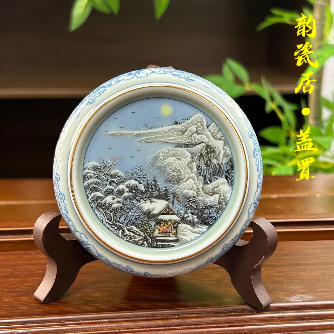 景德镇 陶瓷 粉彩瓷 描金 斗彩 雪景 实心盖置 瑞雪兆丰年 盖置