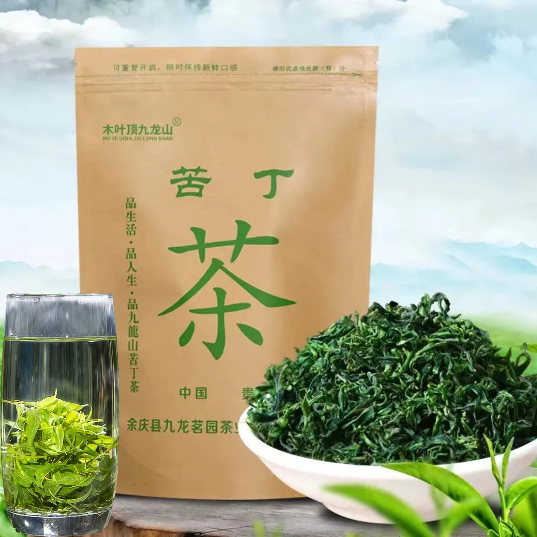 【K68】高山苦丁茶贵州余庆原产地青山绿水天然品质苦丁茶源头好茶