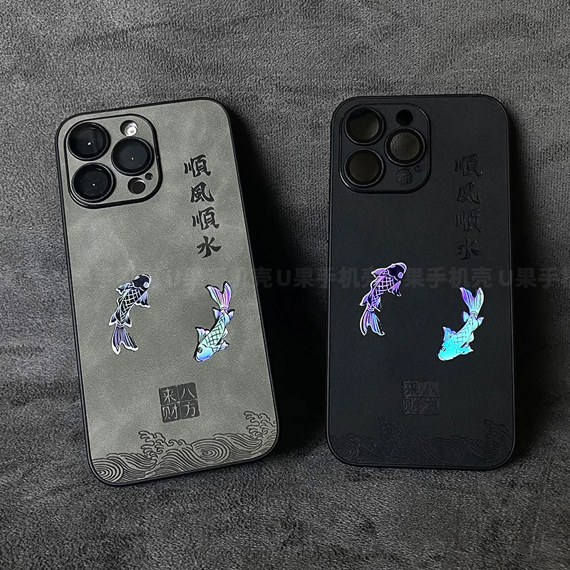 镭射锦鲤双鱼适用苹果15/14/13创意iPhone15promax皮质磨砂手机壳
