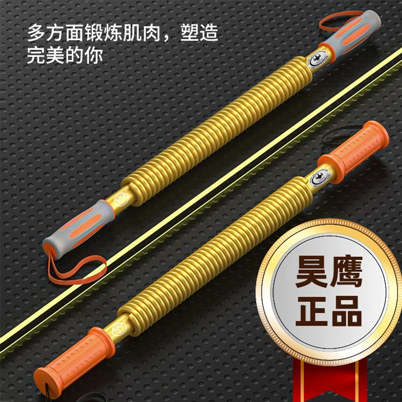 昊鹰金色锻炼手臂力器加强定制版训练握力健身吴鹰升级男士弹力