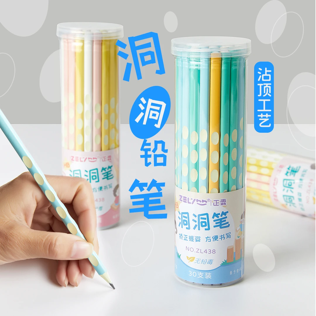 正霖环保树脂HB洞洞铅笔小学生儿童无毒安全矫正握姿铅笔