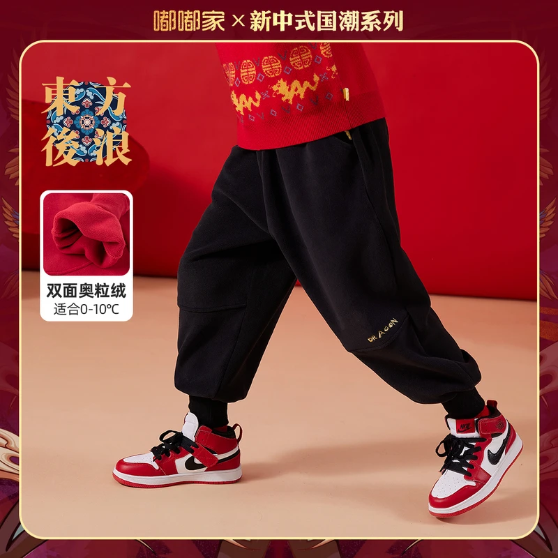 【新年系列】儿童裤子喜庆男童拜年服唐装女童休闲裤宝宝过年衣服