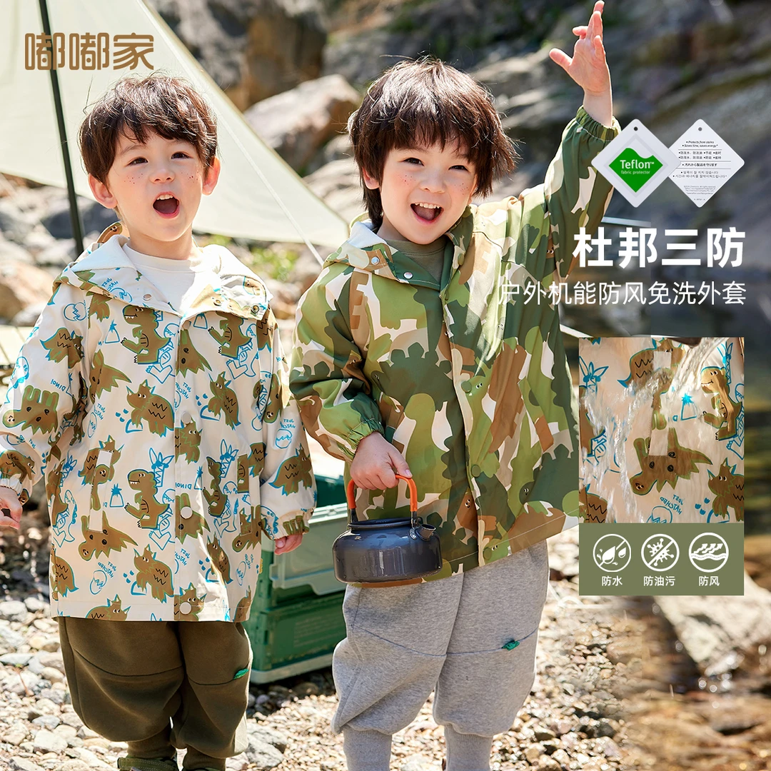 【现货】宝宝秋款加绒杜邦三防外套春秋童装BSB743CWT562