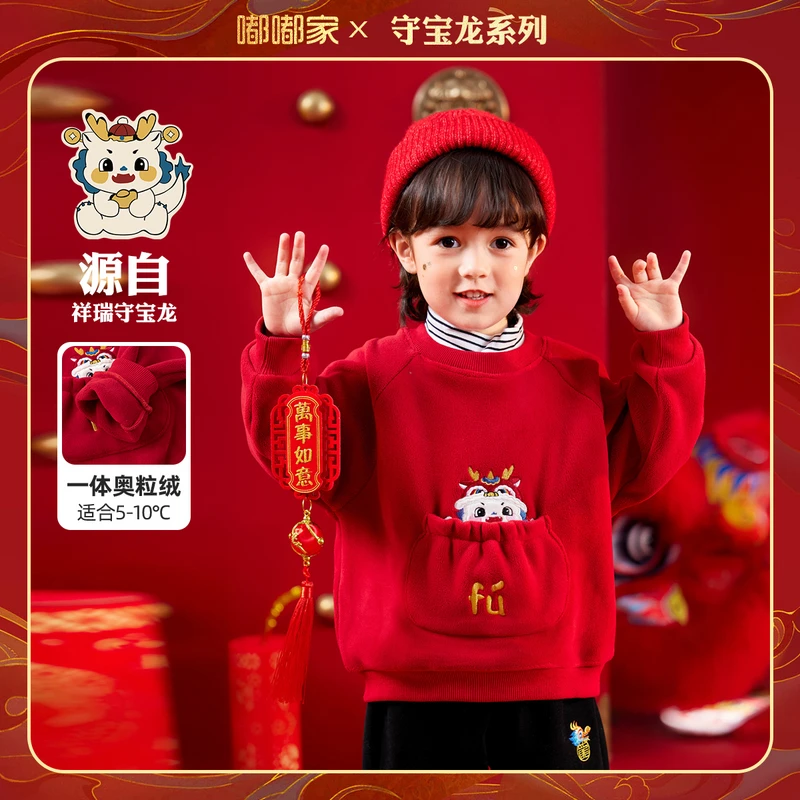 新款儿童卡通拜年服新年卫衣 BSG593DWY397