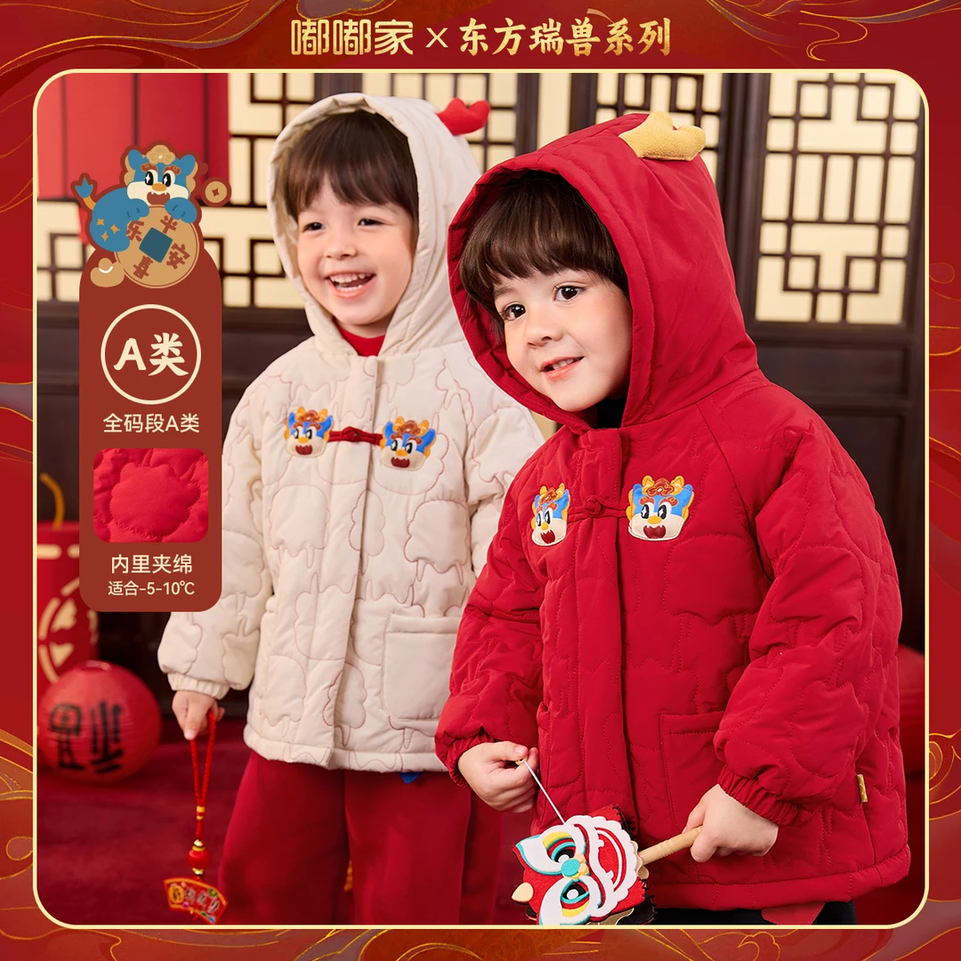 嘟嘟家儿童红色新年装男童新中式拜年服女童棉服宝宝周岁礼服冬季