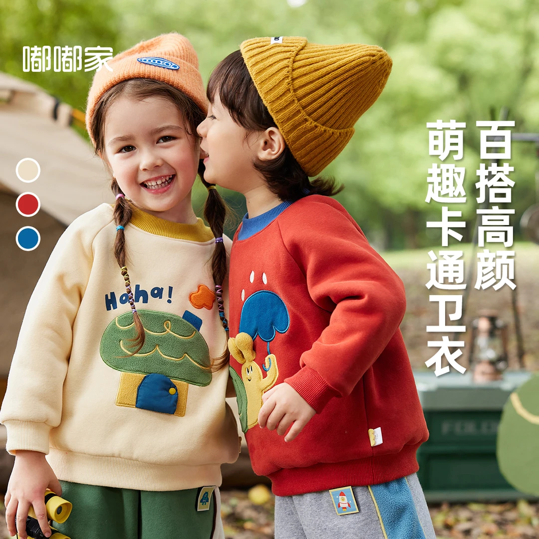 【卡通刺绣】宝宝卫衣冬装加绒男童上衣冬季加厚女童拜年服童装潮