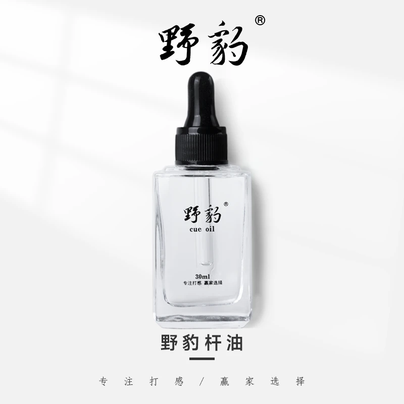 野豹原厂杆油保养油