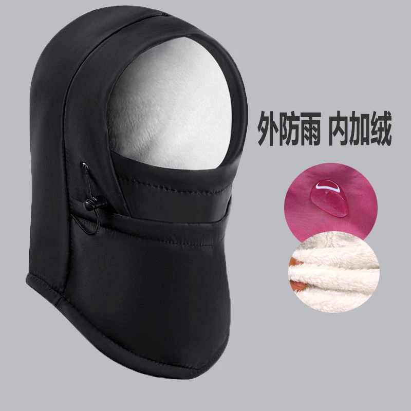 冬季加绒防雨帽户外防寒帽骑行防风防水抓绒帽保暖面口罩滑雪骑车