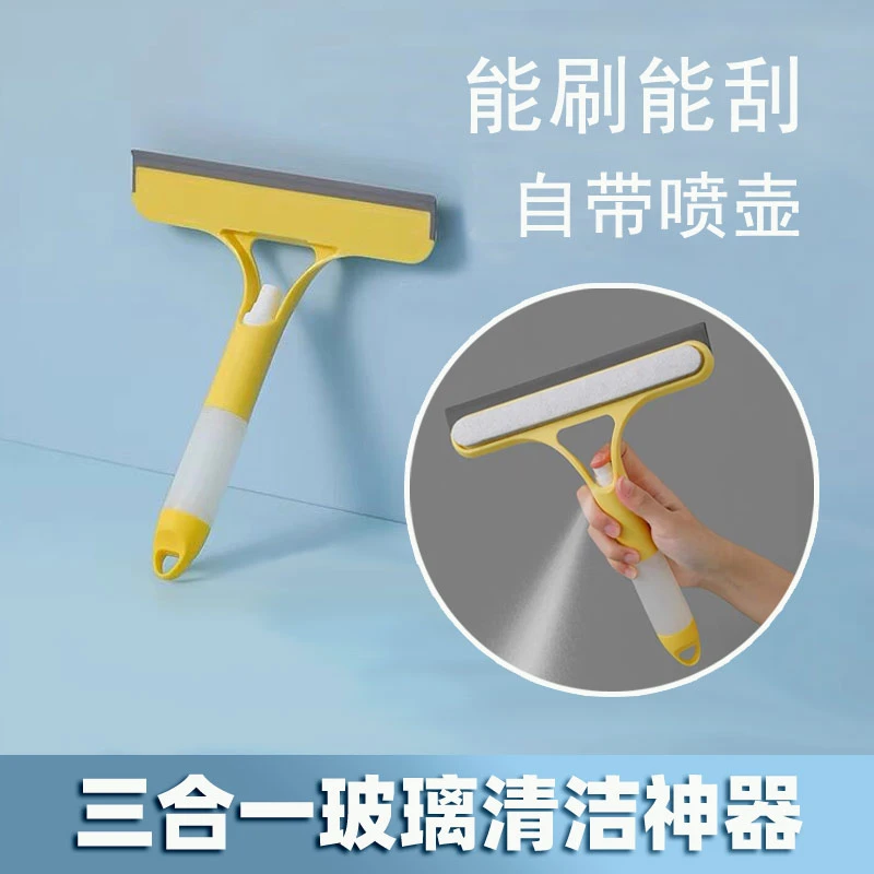 【三合一刮水器】擦玻璃神器家用刮水器多功能喷雾玻璃刮双面清洁擦