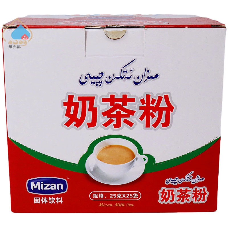 新疆美赞奶茶粉25g×25包咸味奶茶独立包装固体饮料盒装Mizan包邮