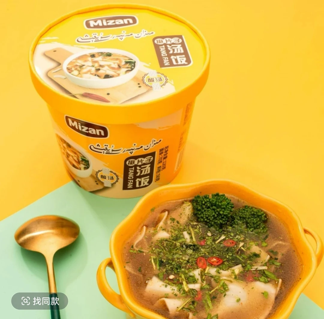 新疆揪片子方便面面食桶装麻辣酸汤味酸汤面叶速食面吃泡面半成品