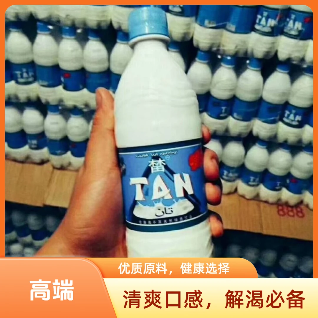 榃新疆饮料乳酸菌碳酸饮料原味酸奶含乳饮料