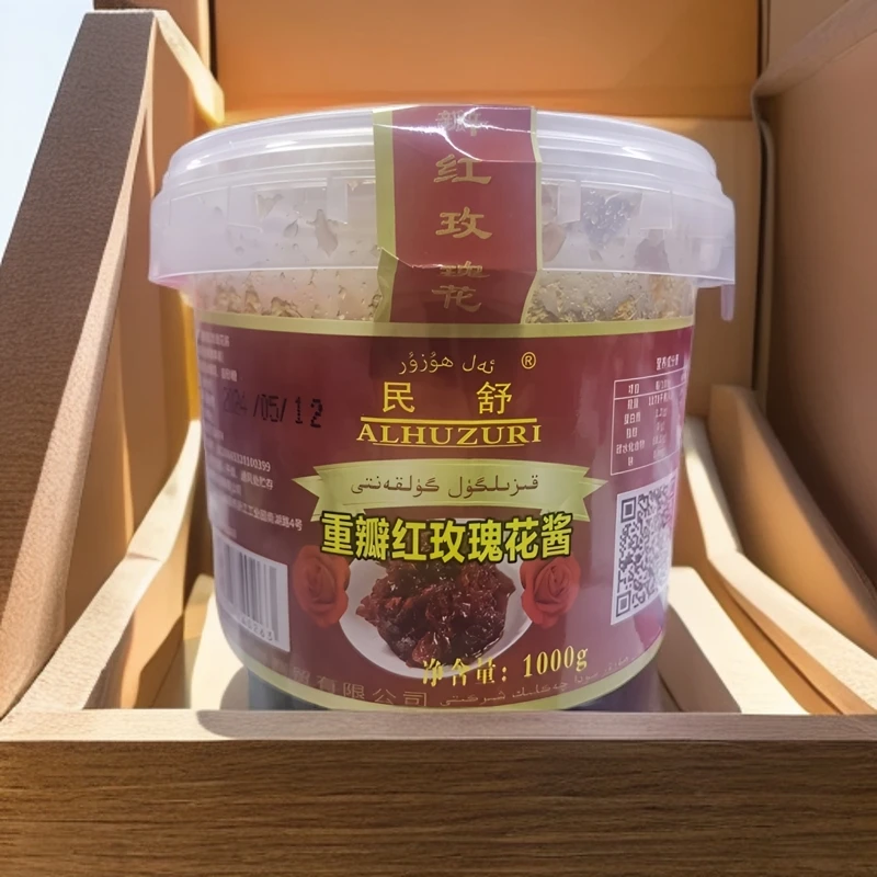 【新疆和田发货】kizil gulkan 重瓣玫瑰花酱1000g食用罐装