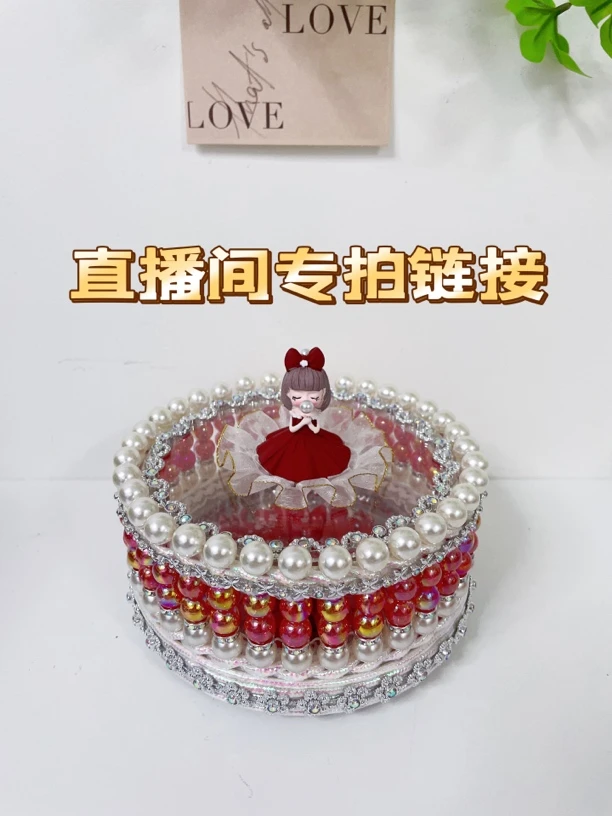 直播间专属—手工DIY花边辅料