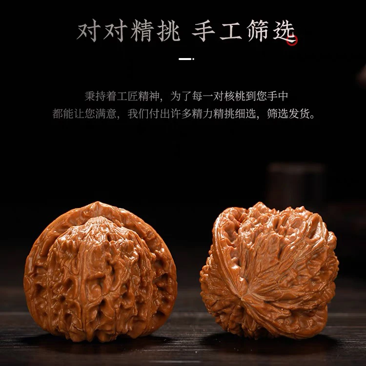 磨盘狮子头文玩核桃精品手把件收藏级官帽蛤蟆头四座楼手工白狮子