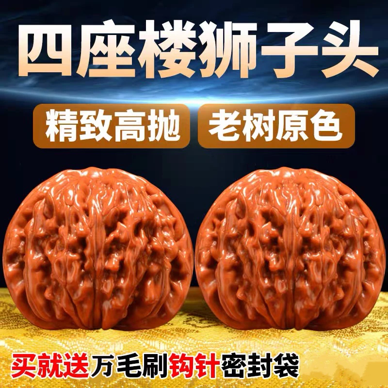 延庆金蟾蛤蟆头王勇官帽文玩核桃四座楼老树把玩盘玩男苹果园核桃