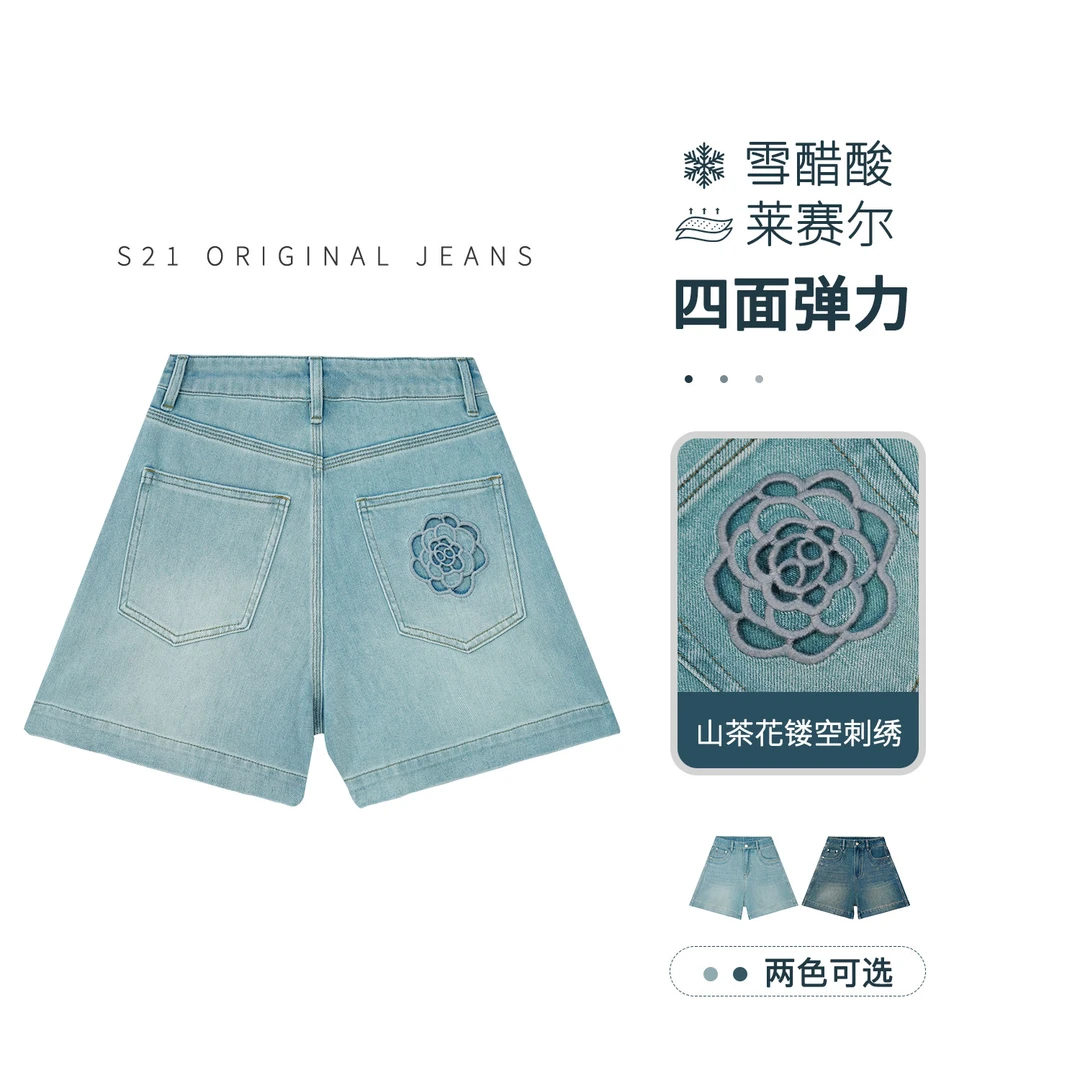 【奈斯专属】醋酸莱赛尔▪四面弹▪土耳其镂空刺绣A字版四分牛仔短裤