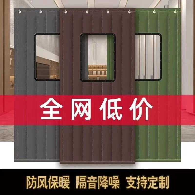 冬季棉门帘加厚家用防寒保暖门帘保温隔音防风挡风商用冬天棉帘子
