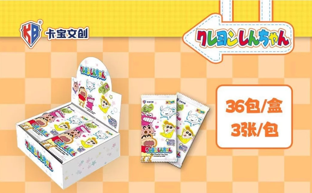 【蜡笔小新1米】拆卡潮玩盲盒正版卡宝文创1米1元包拆卡收藏卡牌