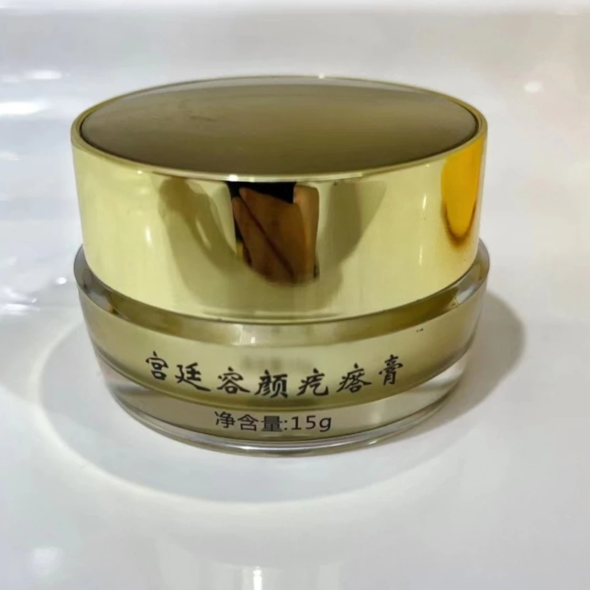 宫廷容颜疙瘩膏草本止软膏