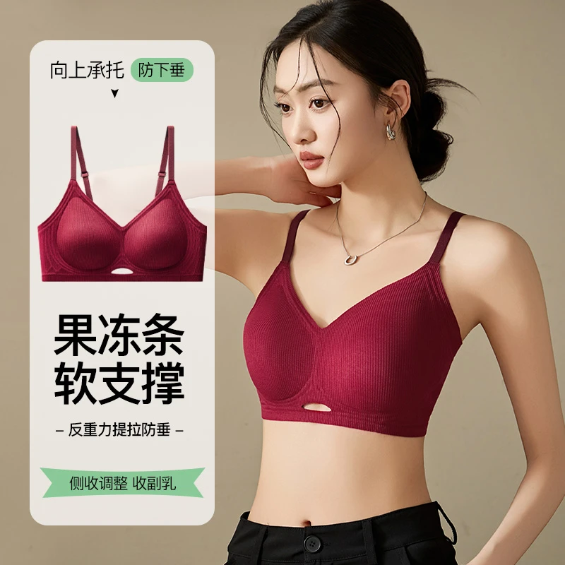 【热烈】小胸聚拢果冻条文胸无痕美背美背无钢圈薄款文胸罩无痕透气
