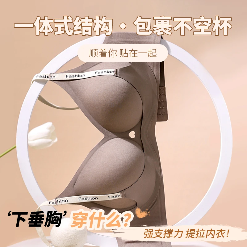 【单件体验装】小胸聚拢防下垂内衣新品透气美背舒适收副乳提拉9237