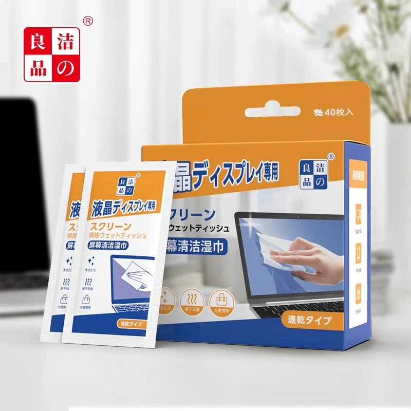 洁之良品屏幕专用清洁湿巾电脑显示屏笔记本液晶电视触屏平板湿巾