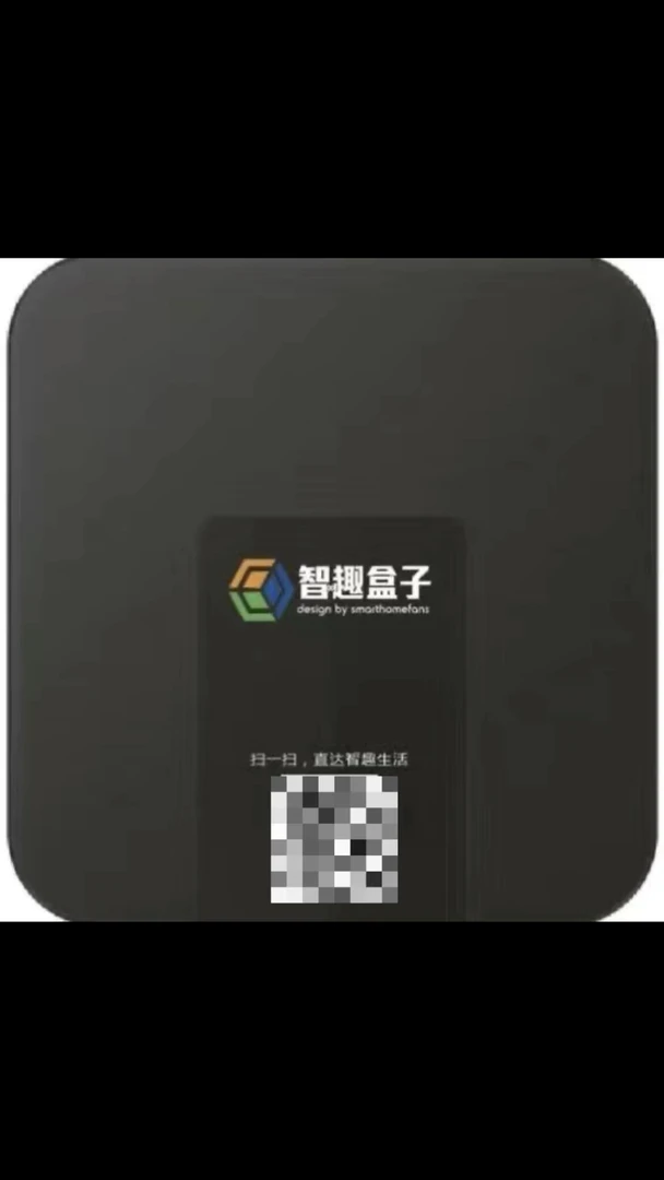 homeassistant主机 米家智能接入苹果homekit网关homekit智能家居