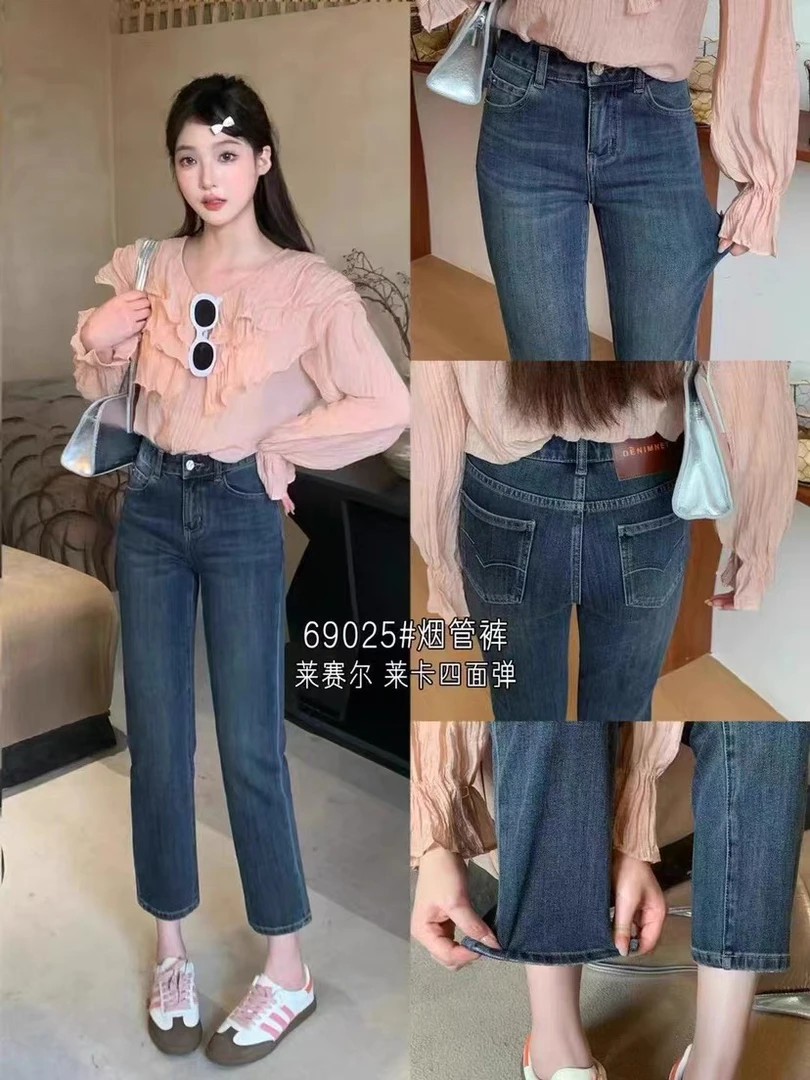 2024秋新款蓝色名流69025小个子复古显瘦百搭烟管裤高腰女牛仔裤