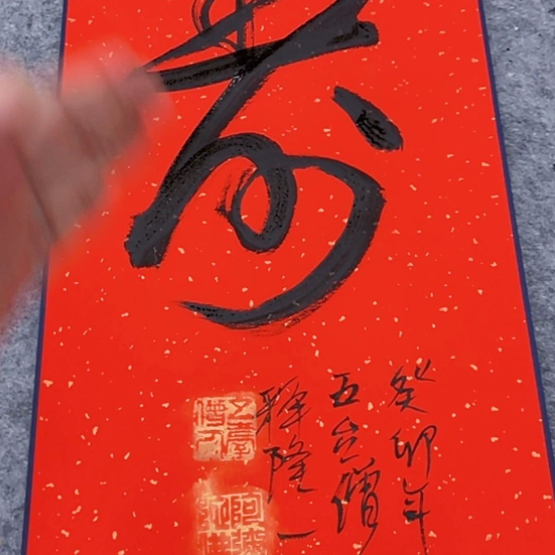 【闪购商品】