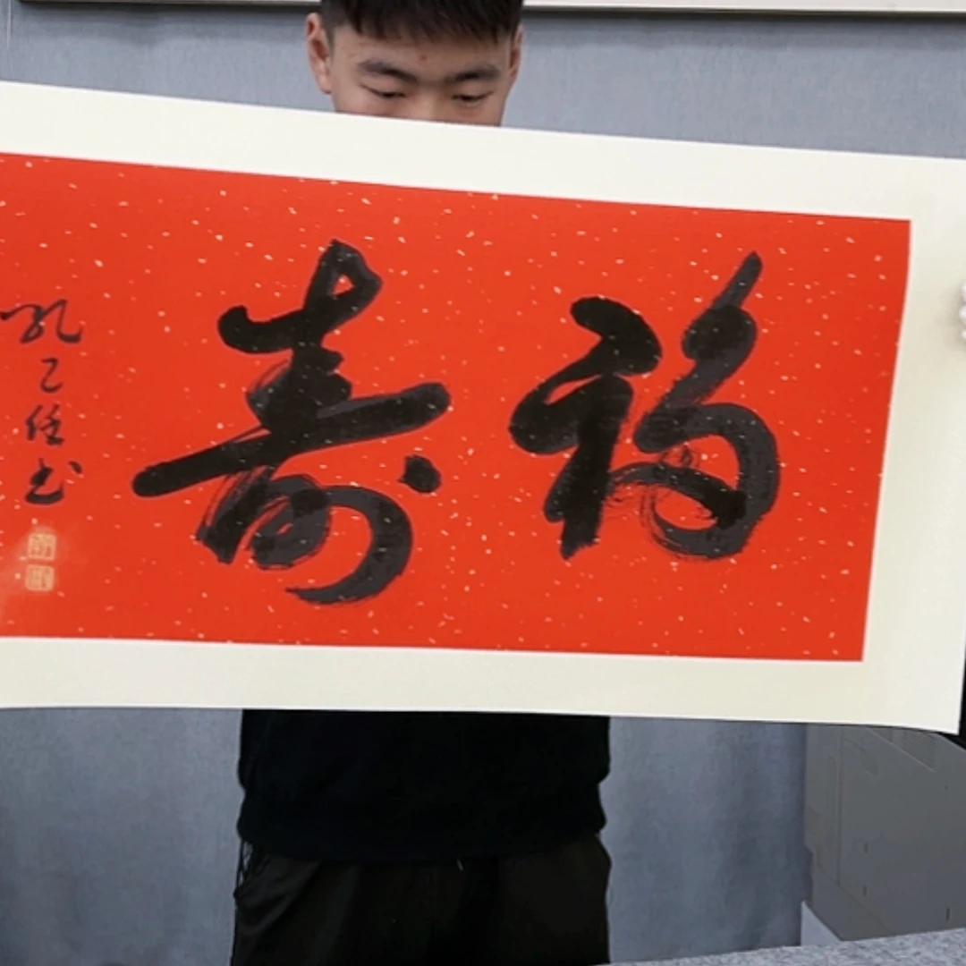 【闪购商品】