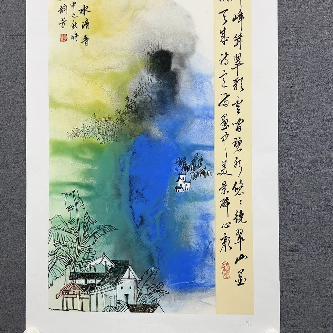 书法近现代女画家 黄韵芳