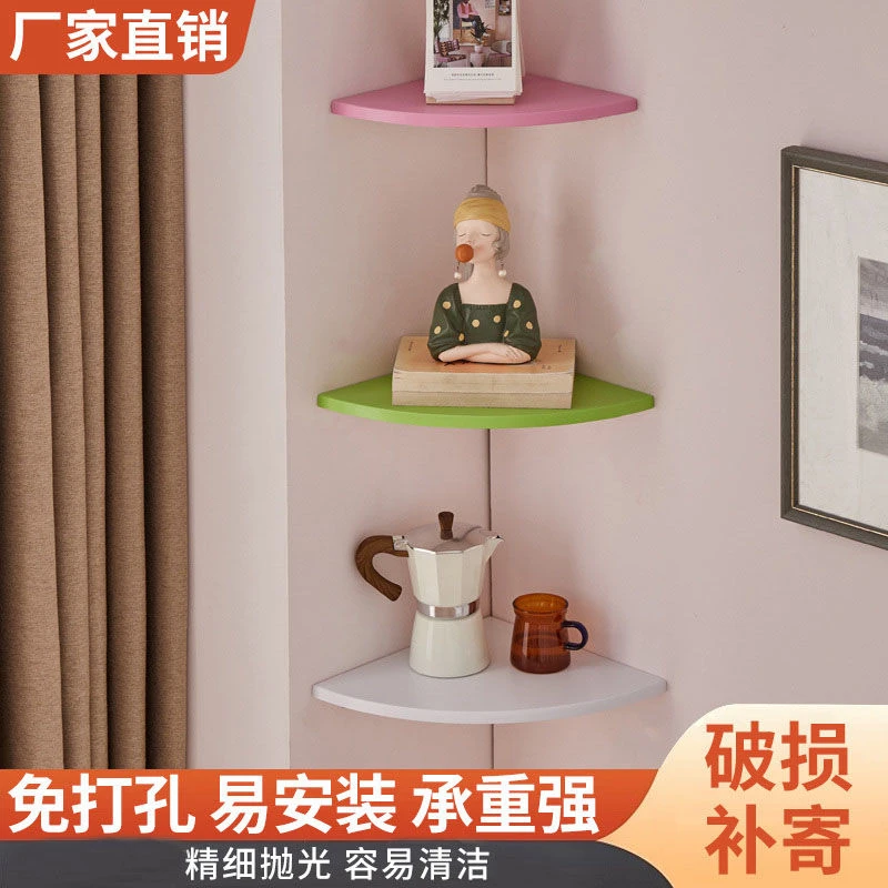 免打孔墙角置物架卧室装饰隔板挂墙三角书架墙壁扇形壁挂式收纳架