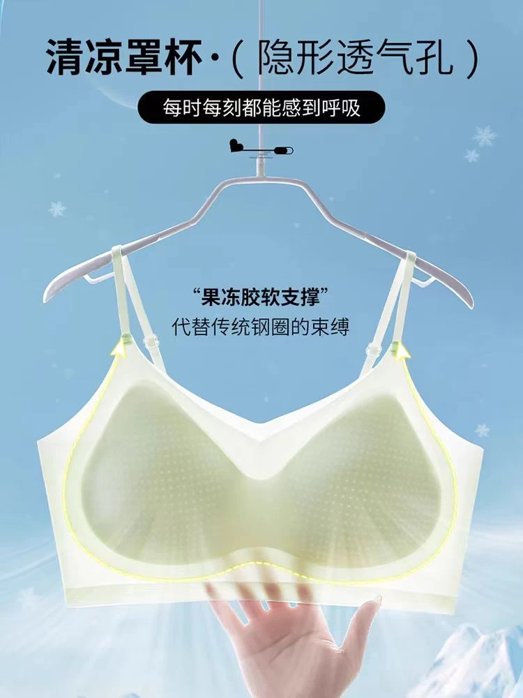 （拍一发三）默认瑕疵美背通勤大码运动柔软四季聚拢裸感无痕