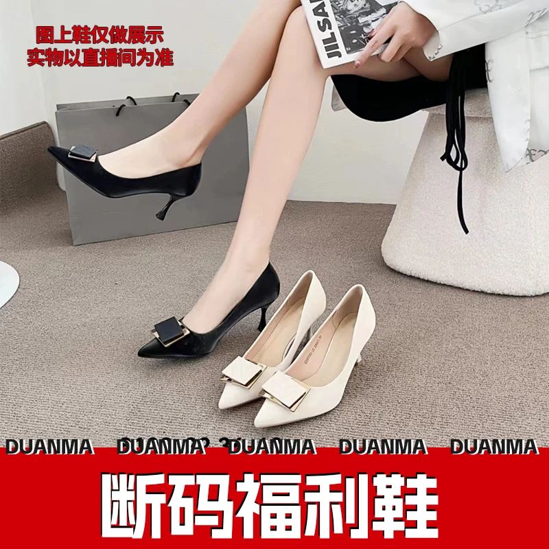 79断码福利鞋大码女鞋时尚休闲百搭夏季透气软底外穿防滑平底潮流