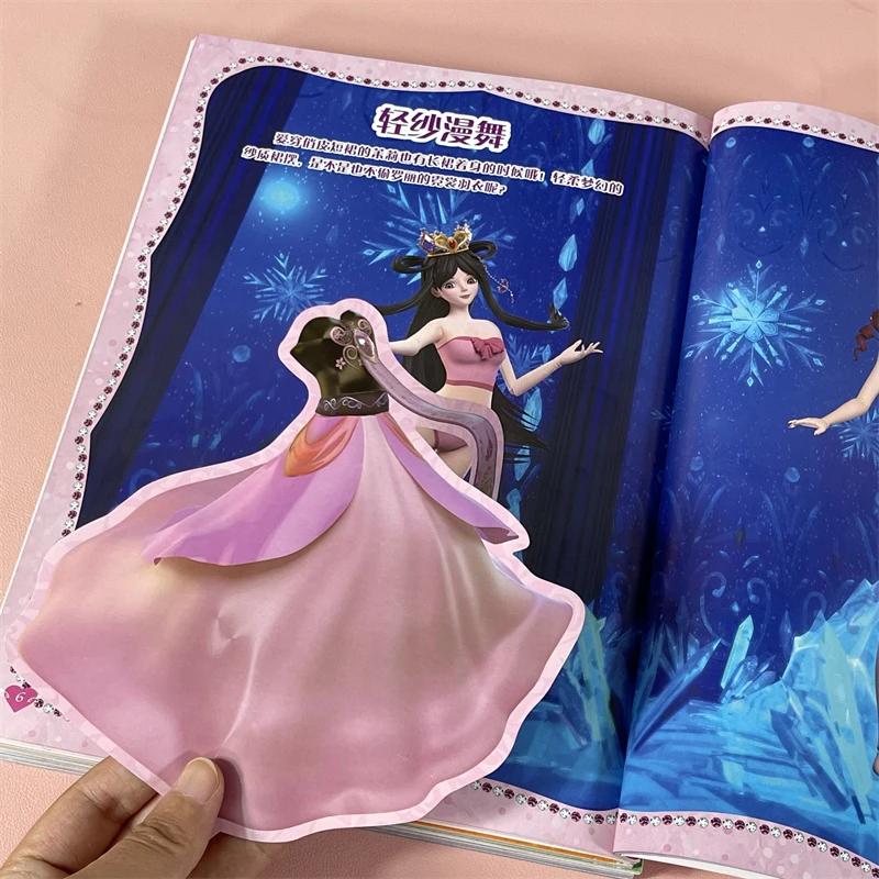 叶罗丽精灵梦亮闪闪换装贴纸全珍藏公主换衣服女孩娃娃仙子粘贴画